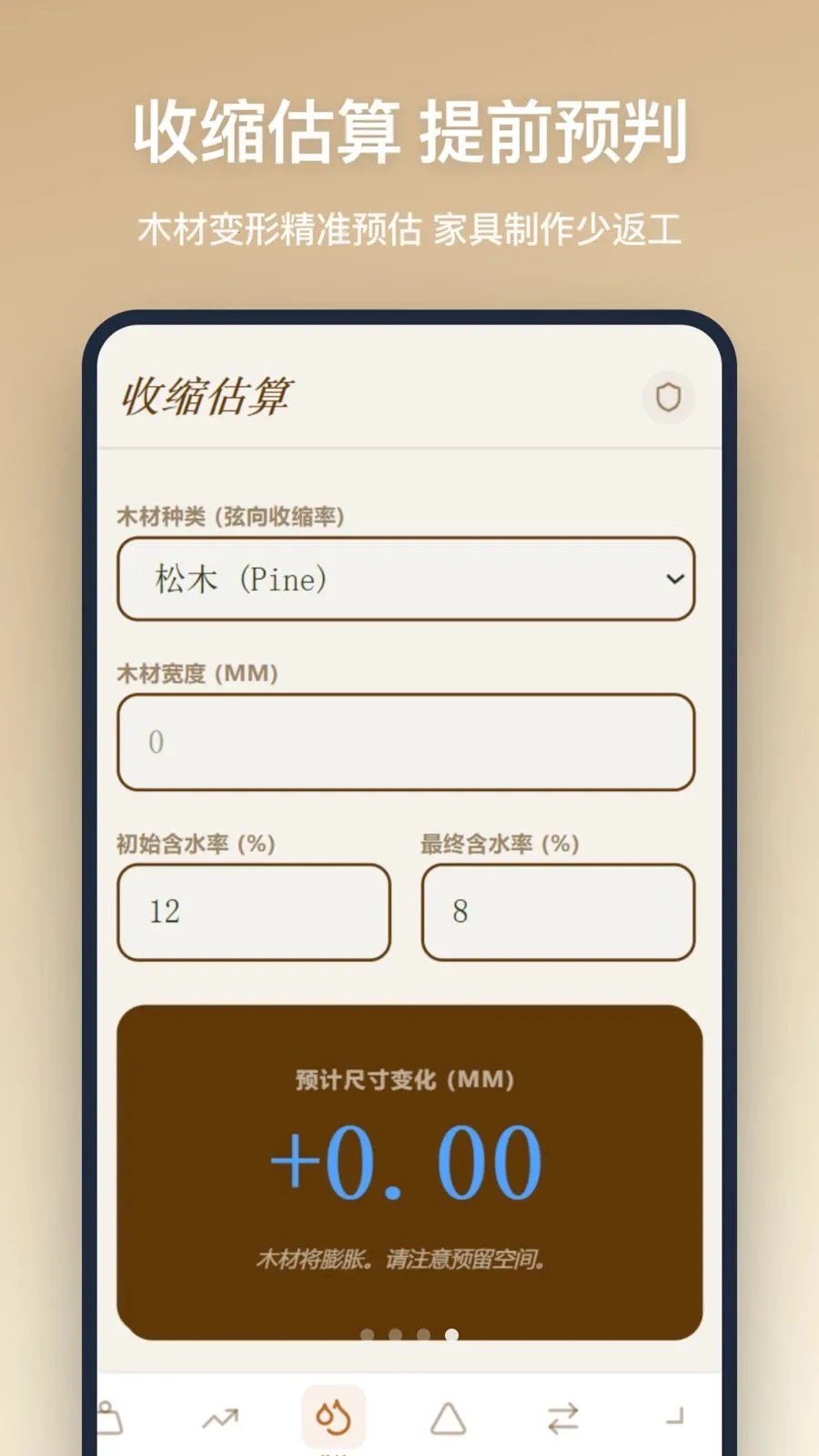 ľ������v1.2.5 ��׿���ͼ
