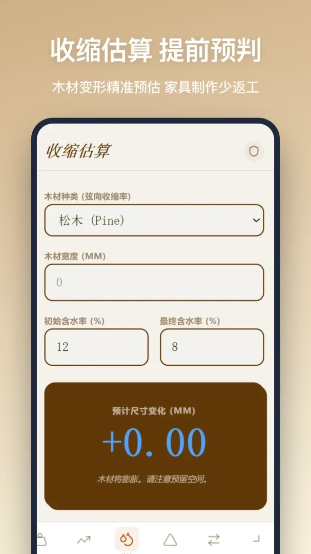 ľ������v1.2.5 ��׿���ͼ