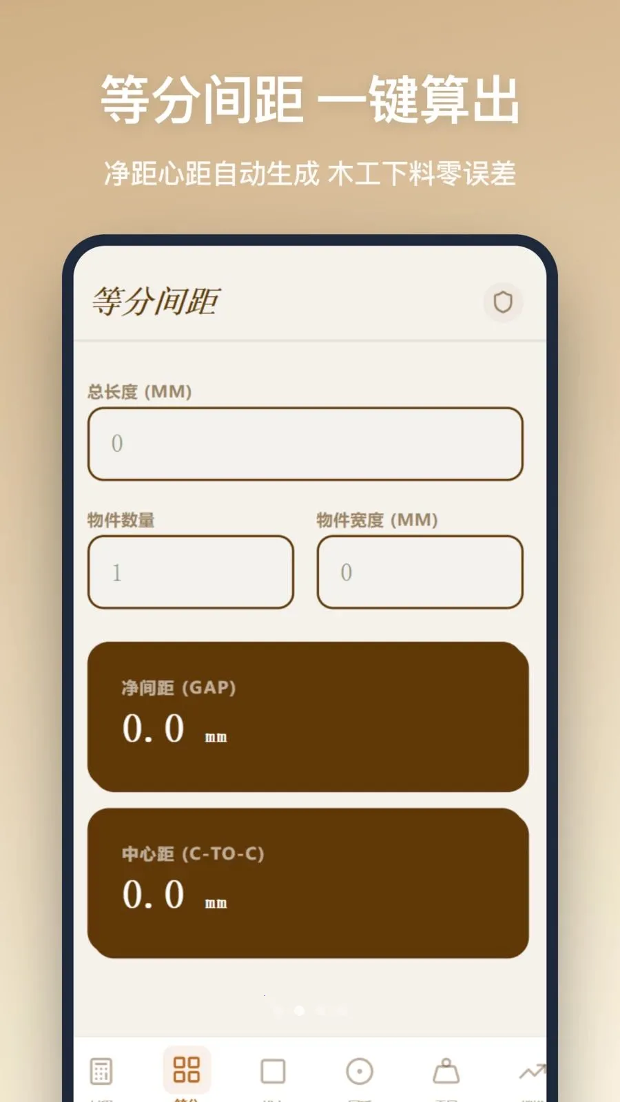 ľ������v1.2.5 ��׿���ͼ