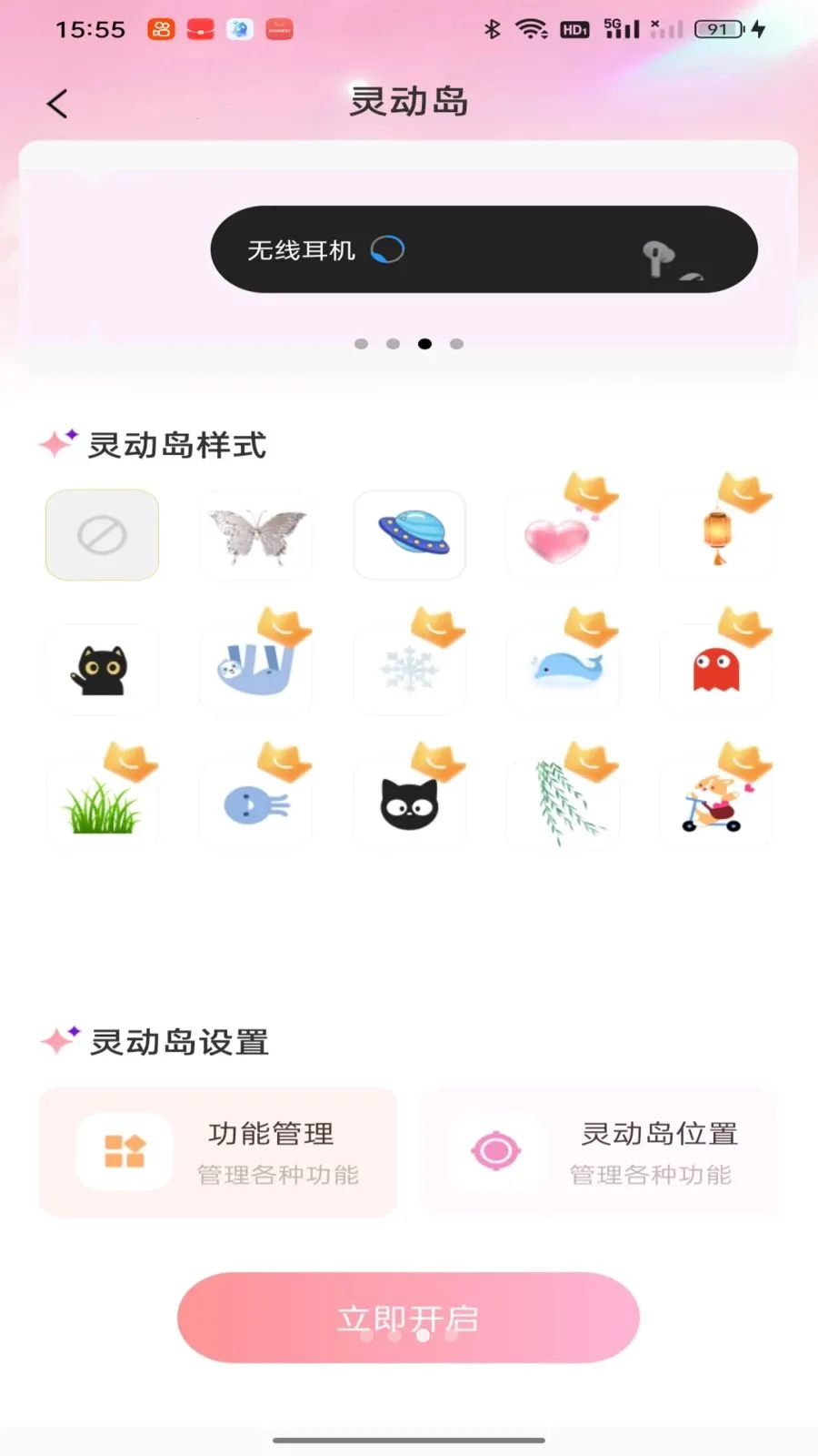 �鶯�������v1.0.1 ��׿���ͼ
