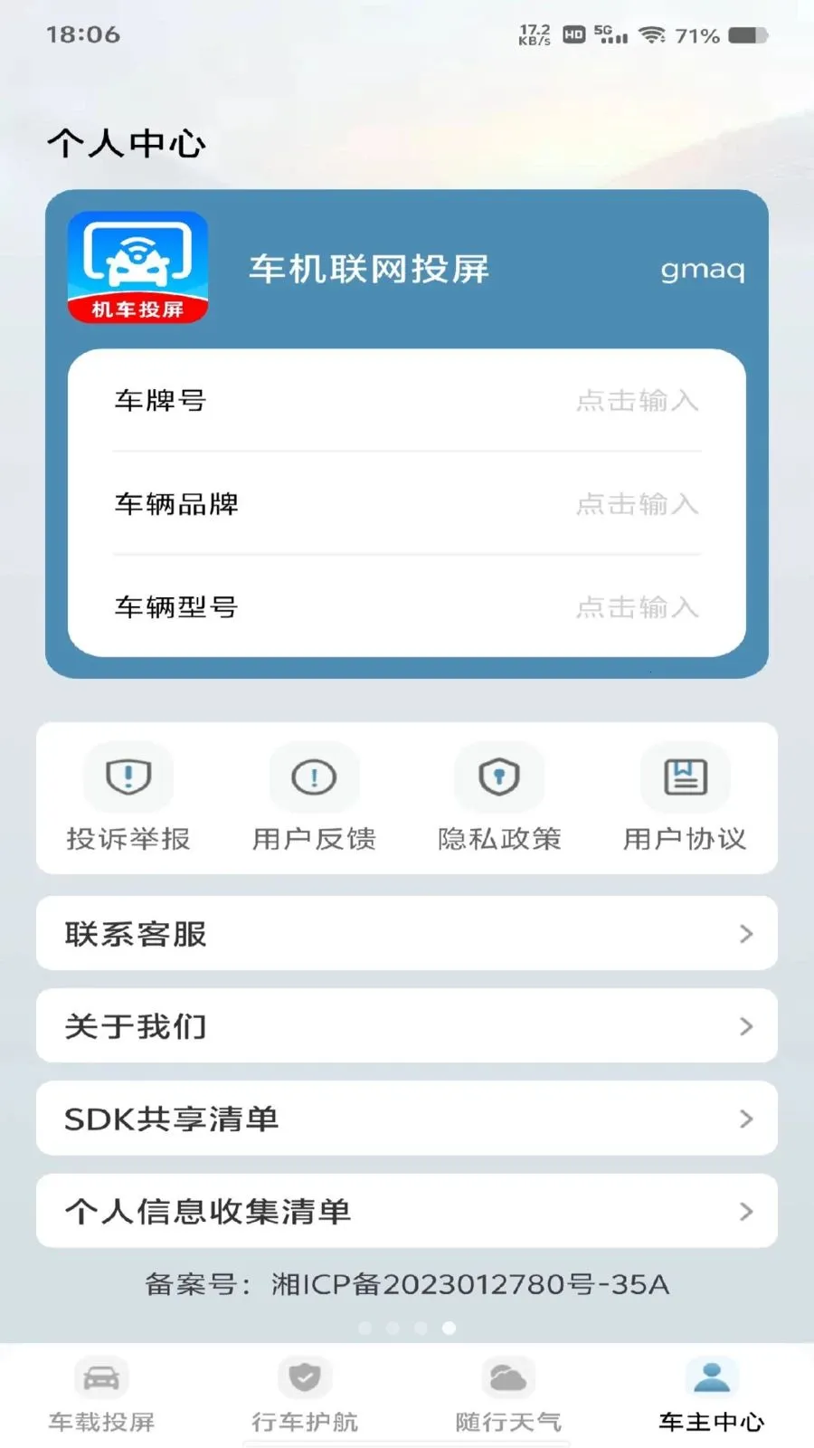 ��������Ͷ��2026�ٷ����°汾v1.0.1 �ֻ����ͼ