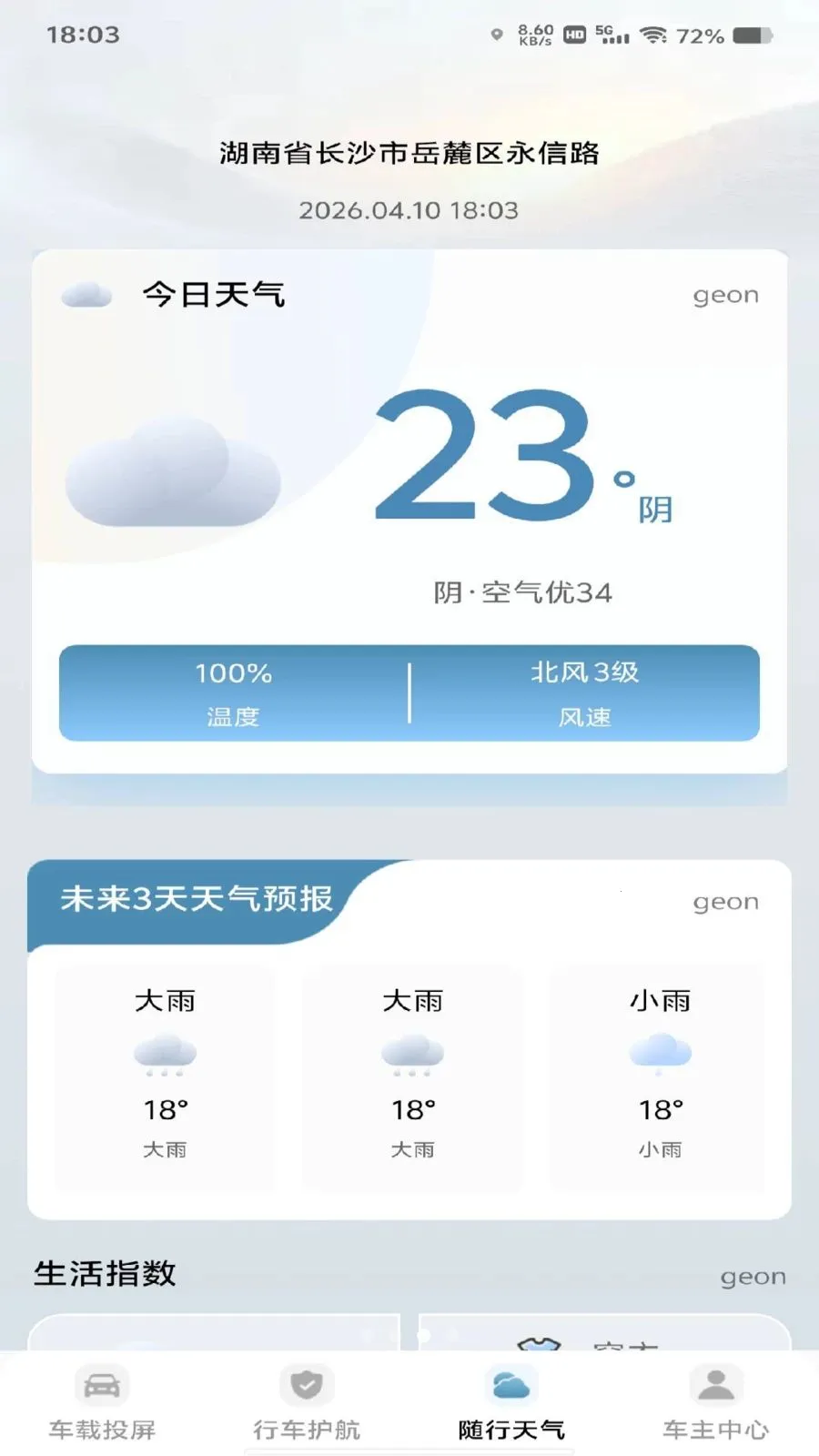 ��������Ͷ��2026�ٷ����°汾v1.0.1 �ֻ����ͼ