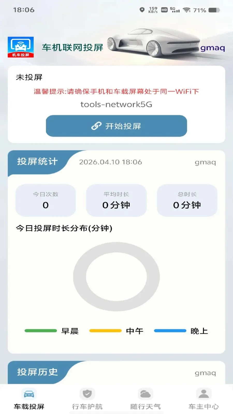 ��������Ͷ��2026�ٷ����°汾v1.0.1 �ֻ����ͼ