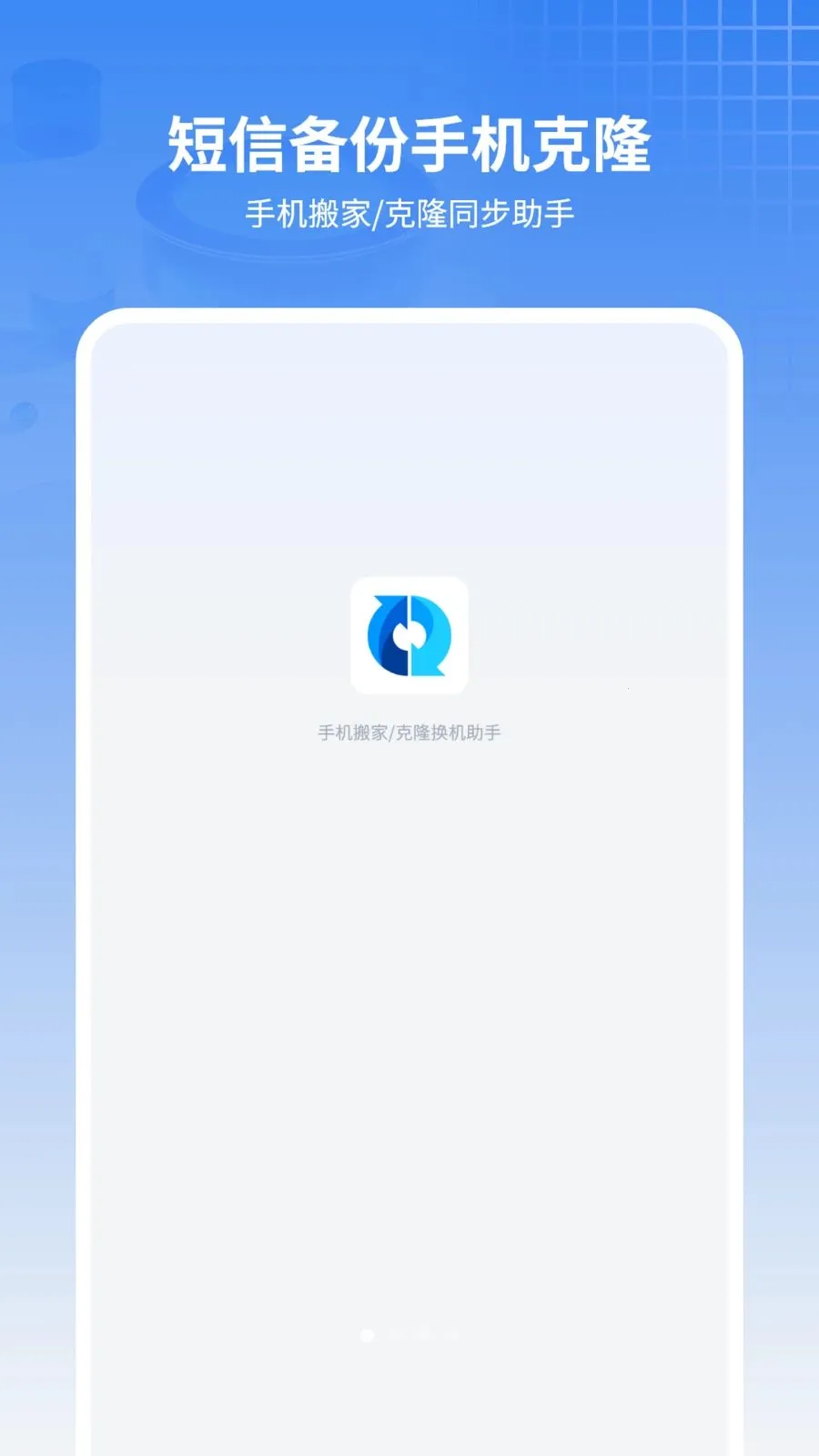 ���ű���ͨѶ¼2026���°汾v11.2.0 ��Ѱ��ͼ