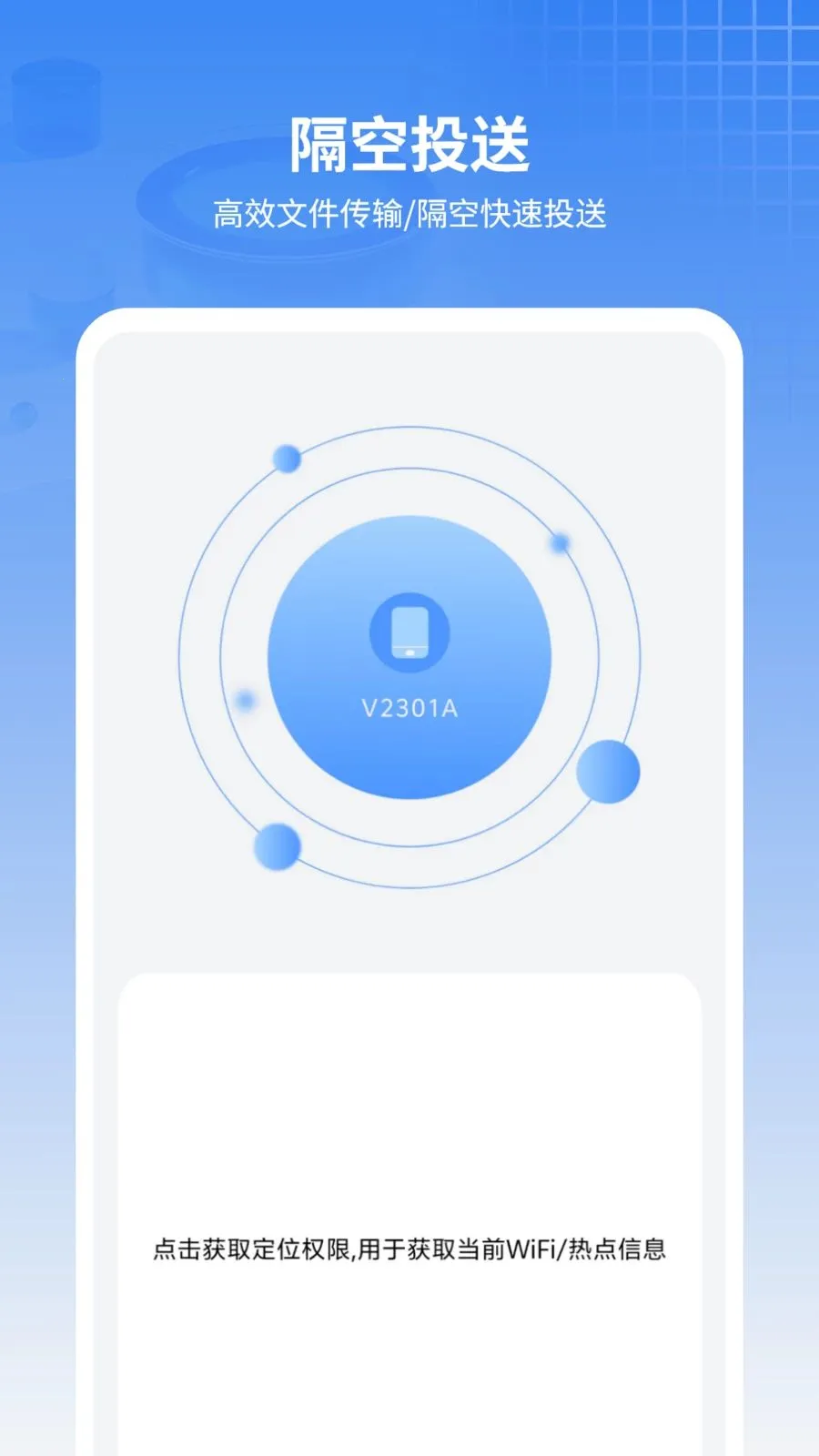 ���ű���ͨѶ¼2026���°汾v11.2.0 ��Ѱ��ͼ