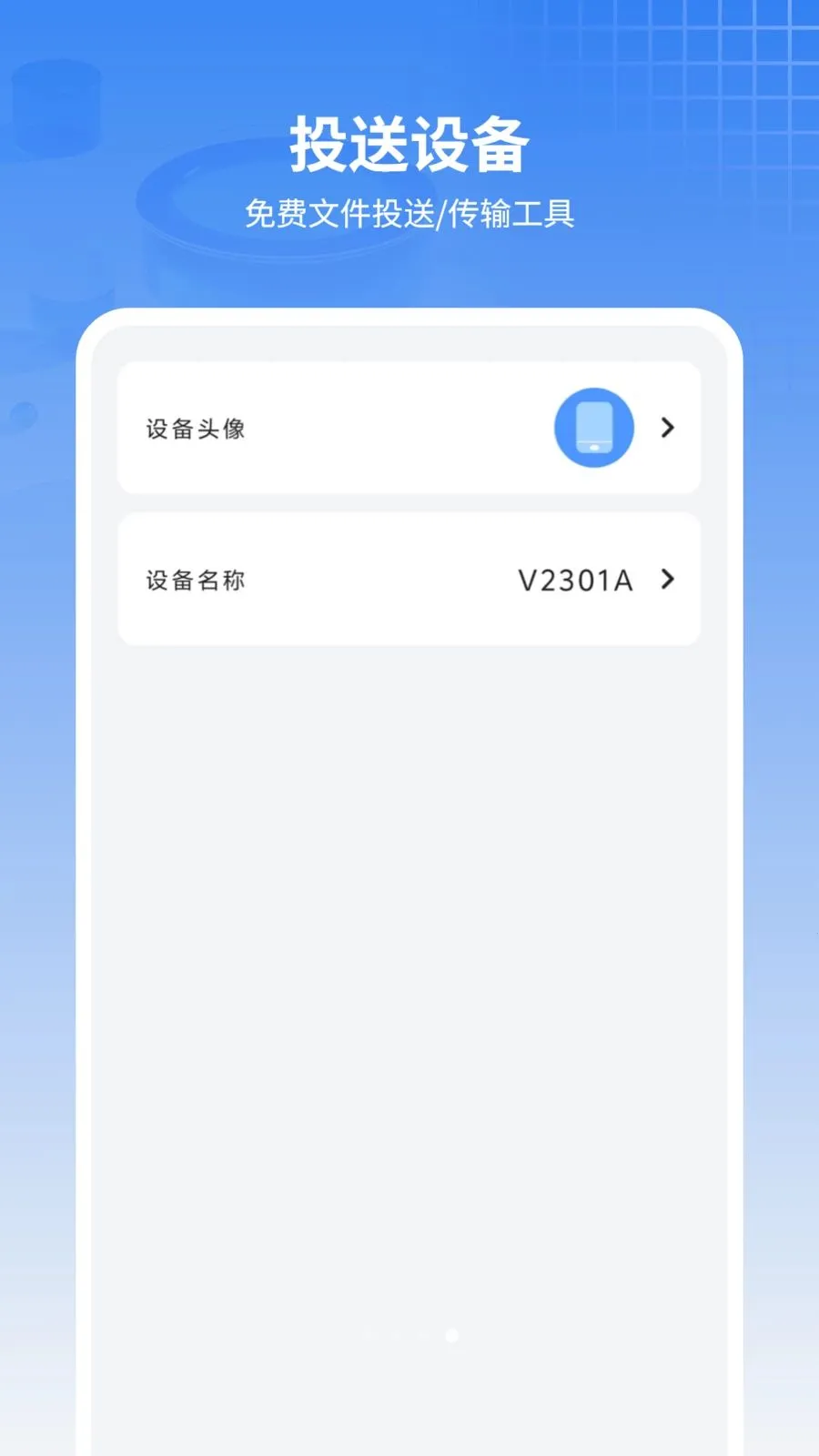 ���ű���ͨѶ¼2026���°汾v11.2.0 ��Ѱ��ͼ