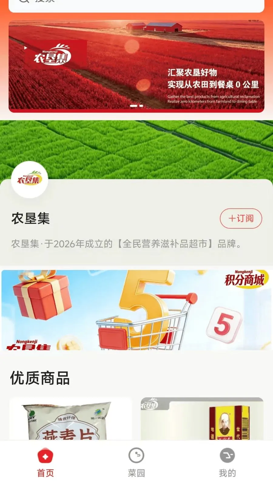 ũ�Ѽ�2026���°汾v26.05.07 ��Ѱ��ͼ