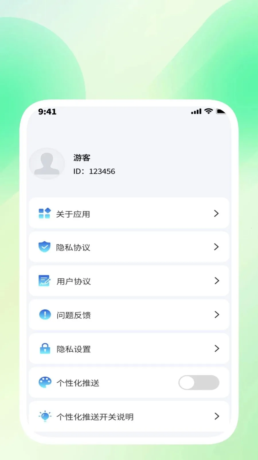 ���������ܼ�v1.0.3 �ֻ����ͼ