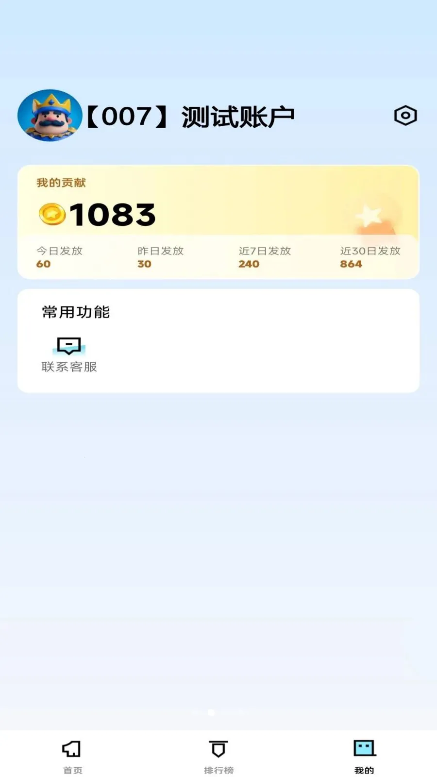 �ڹ꺣ս�����ֻ���v1.0.0 ��׿���ͼ