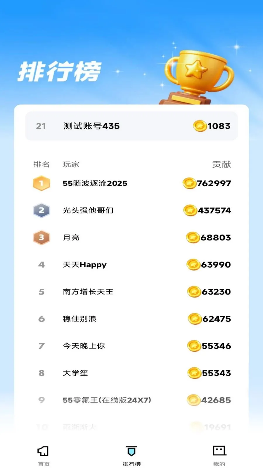 �ڹ꺣ս�����ֻ���v1.0.0 ��׿���ͼ