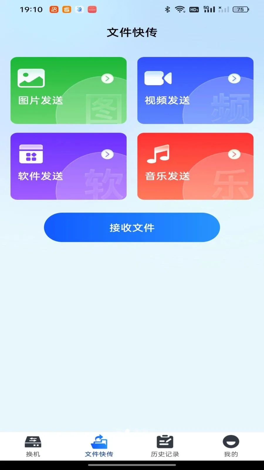 ��������һ��ͬ��v1.0.0 ��׿���ͼ