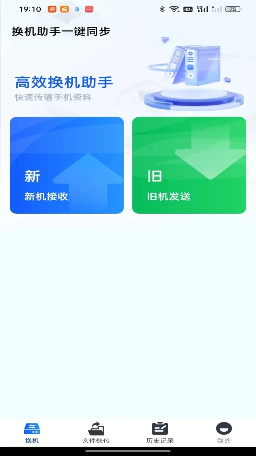 ��������һ��ͬ��v1.0.0 ��׿���ͼ