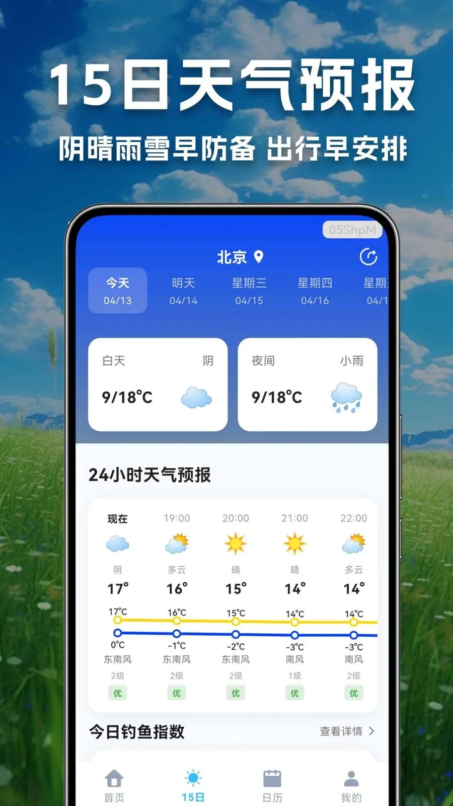 ������������Ԥ��2026���°汾v1.0.0.1 �ֻ����ͼ