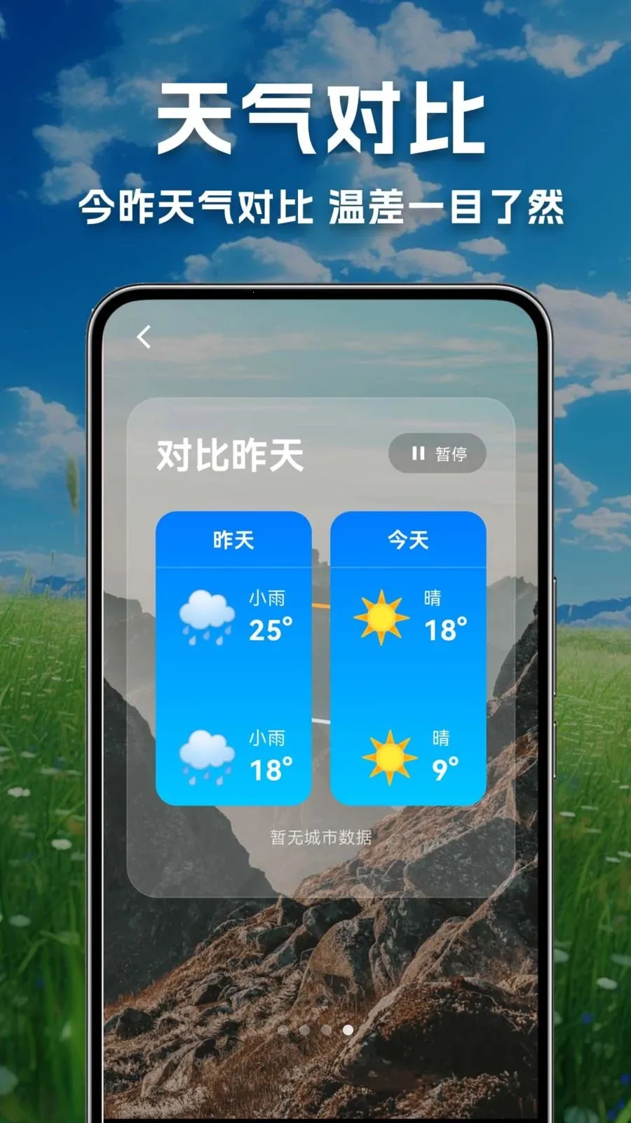������������Ԥ��2026���°汾v1.0.0.1 �ֻ����ͼ