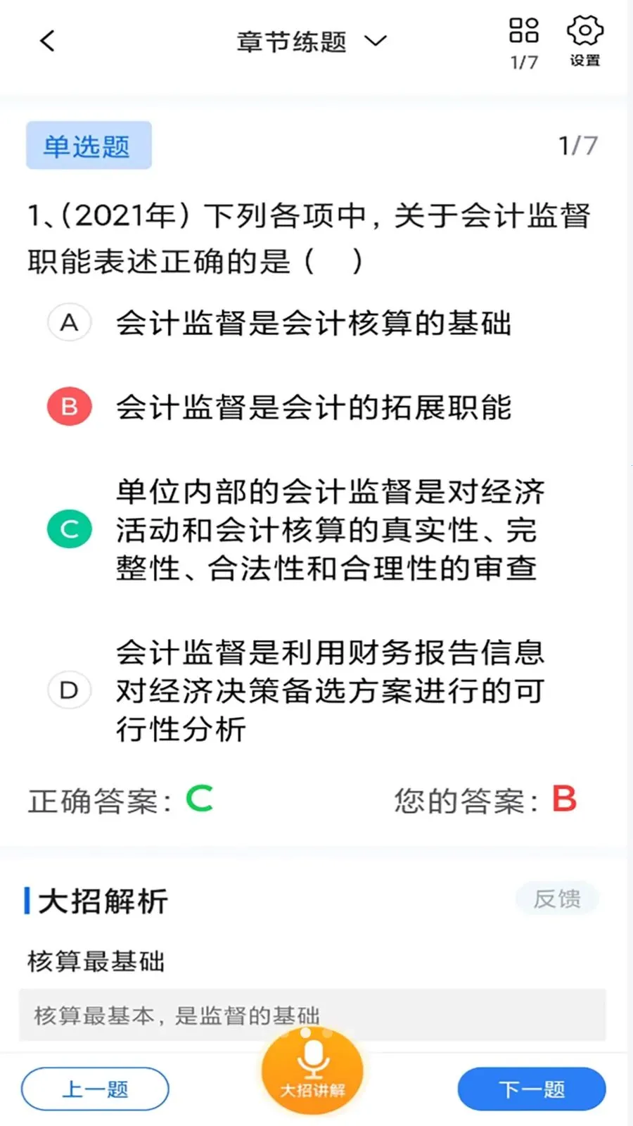 ��������2026�ٷ����°汾v1.2.4 ��Ѱ��ͼ
