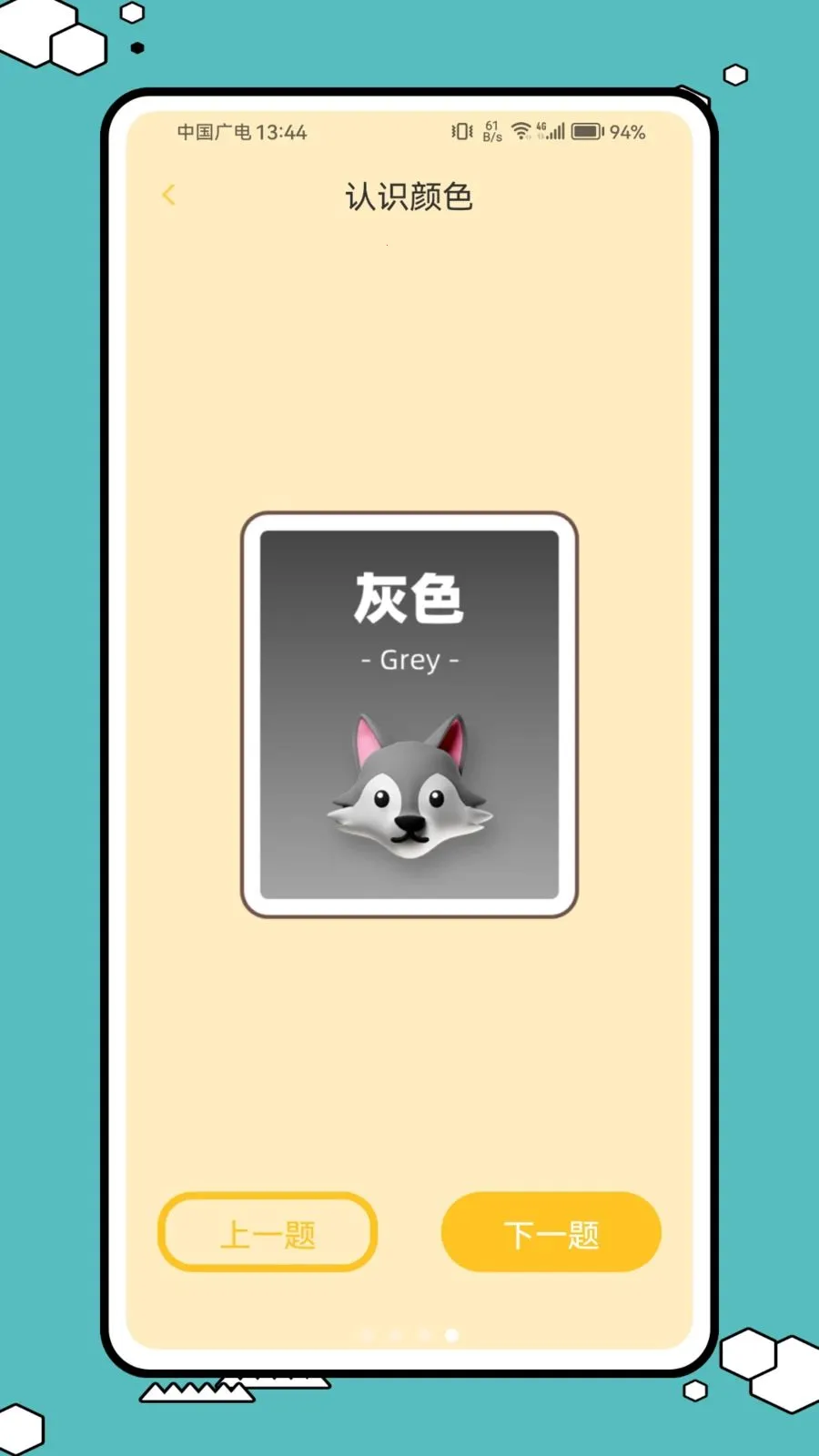 ����ͷ2026�ٷ����°汾v1.0.1 ��׿���ͼ
