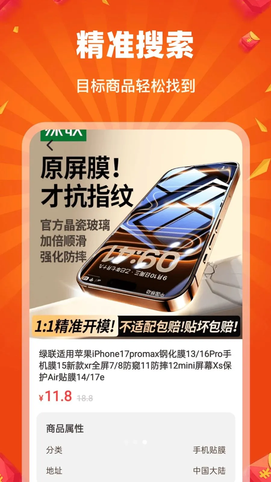 �Թ��ؼ��̳������ֻ���v1.0.0 ��׿���ͼ