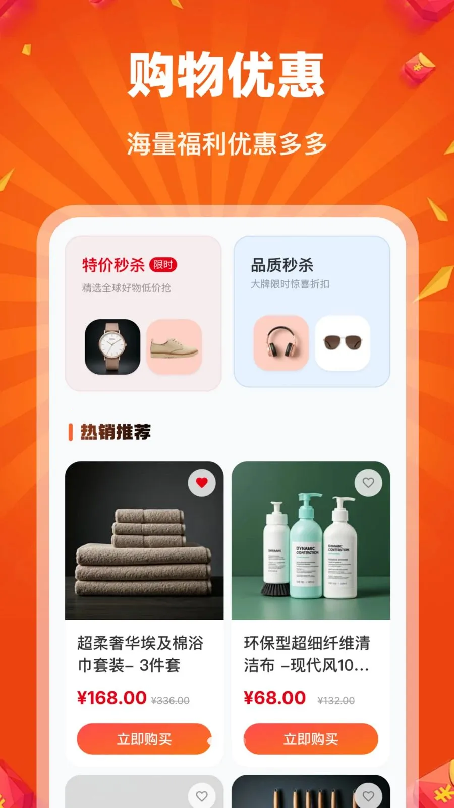 �Թ��ؼ��̳������ֻ���v1.0.0 ��׿���ͼ