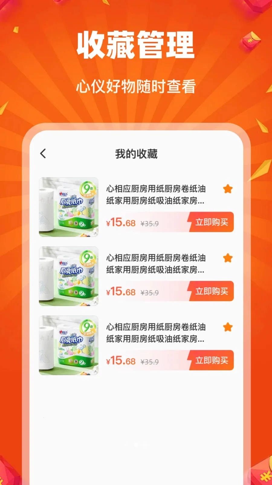 �Թ��ؼ��̳������ֻ���v1.0.0 ��׿���ͼ