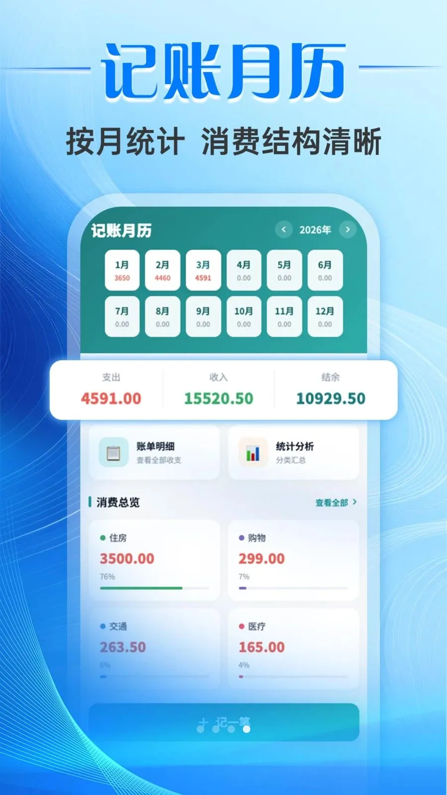 ƱС����Ʊ����v1.0.0 �ֻ����ͼ