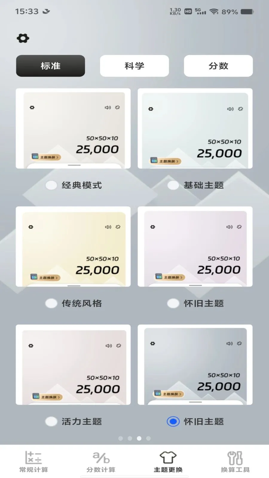 �����������������v1.0.0 �ֻ����ͼ