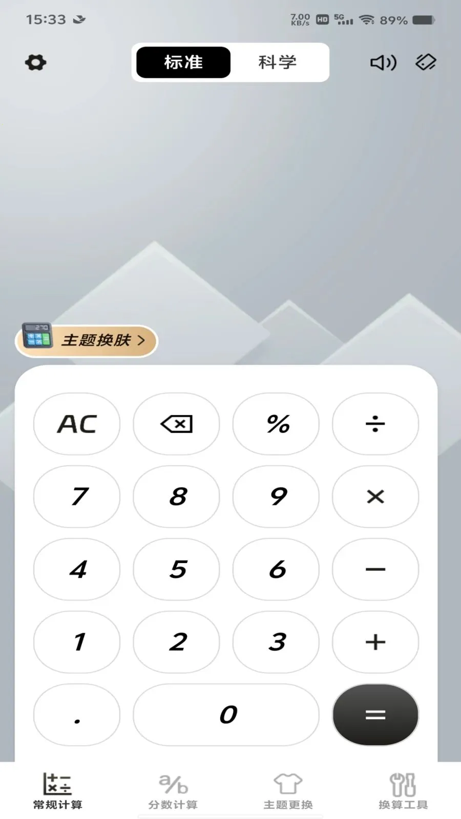 �����������������v1.0.0 �ֻ����ͼ