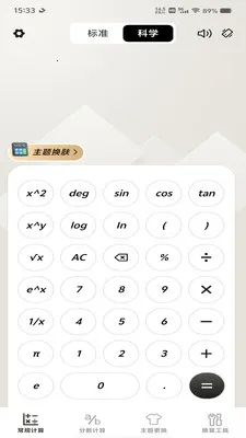 �����������������v1.0.0 �ֻ����ͼ