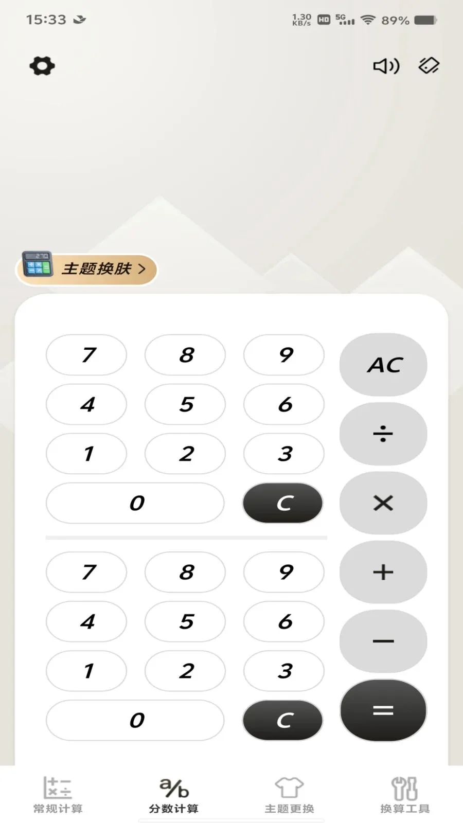 �����������������v1.0.0 �ֻ����ͼ