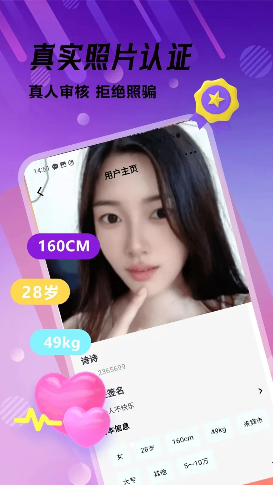 �ഺ����v1.0.1 ��׿���ͼ
