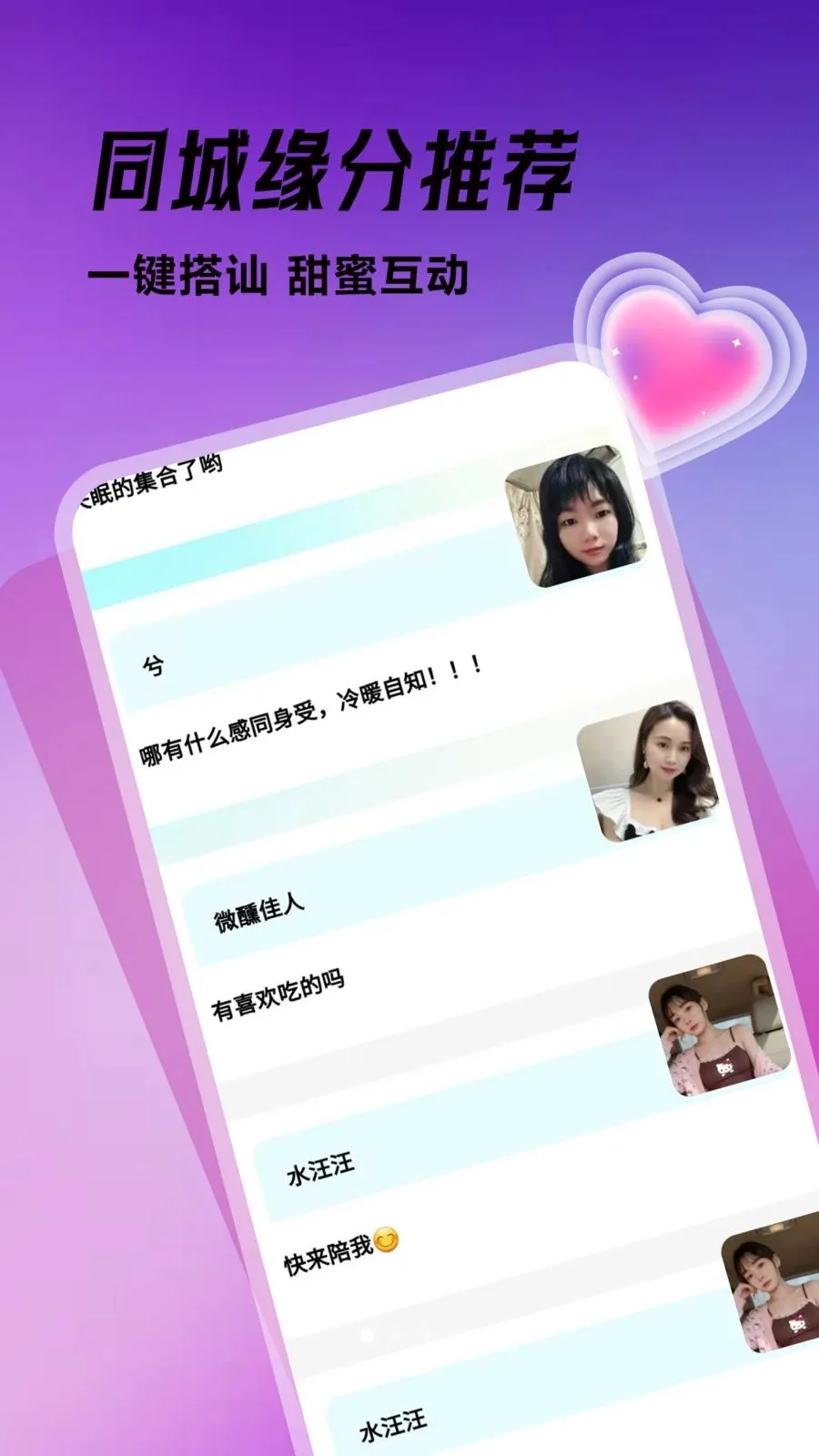 �ഺ����v1.0.1 ��׿���ͼ