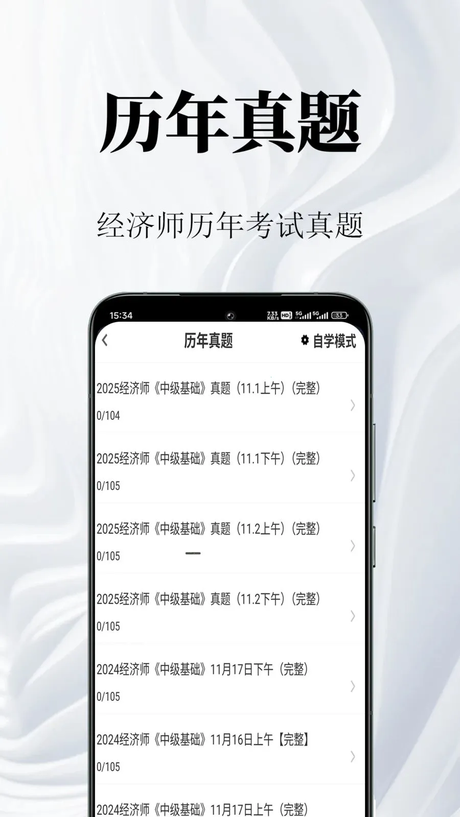 ����ʦ�����v1.0.1 ��׿���ͼ