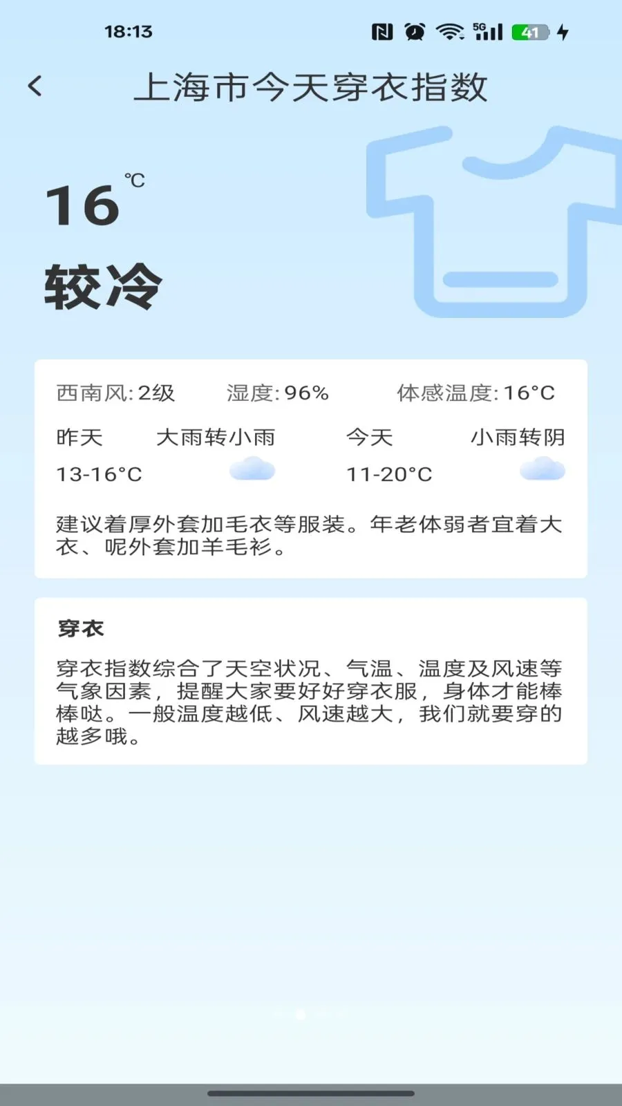 ��������������Ѱ������ֻ���v1.0.0 ��Ѱ��ͼ