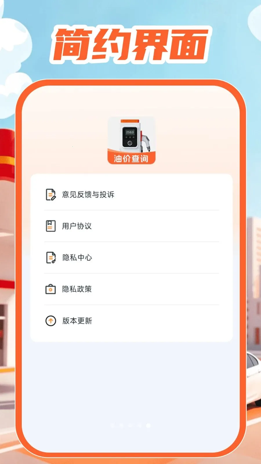 �ͼ۲�ѯͨv1.0.1 ��Ѱ��ͼ