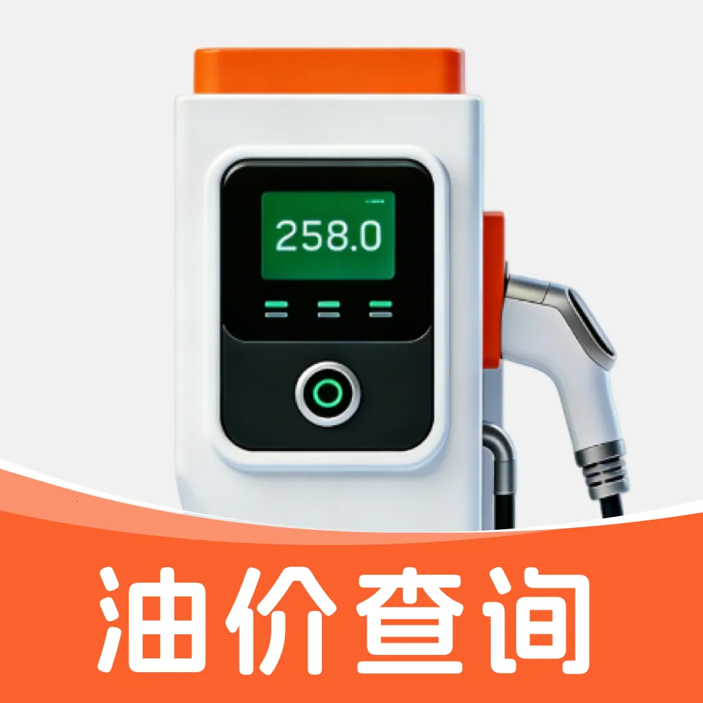 �ͼ۲�ѯͨv1.0.1 ��Ѱ�