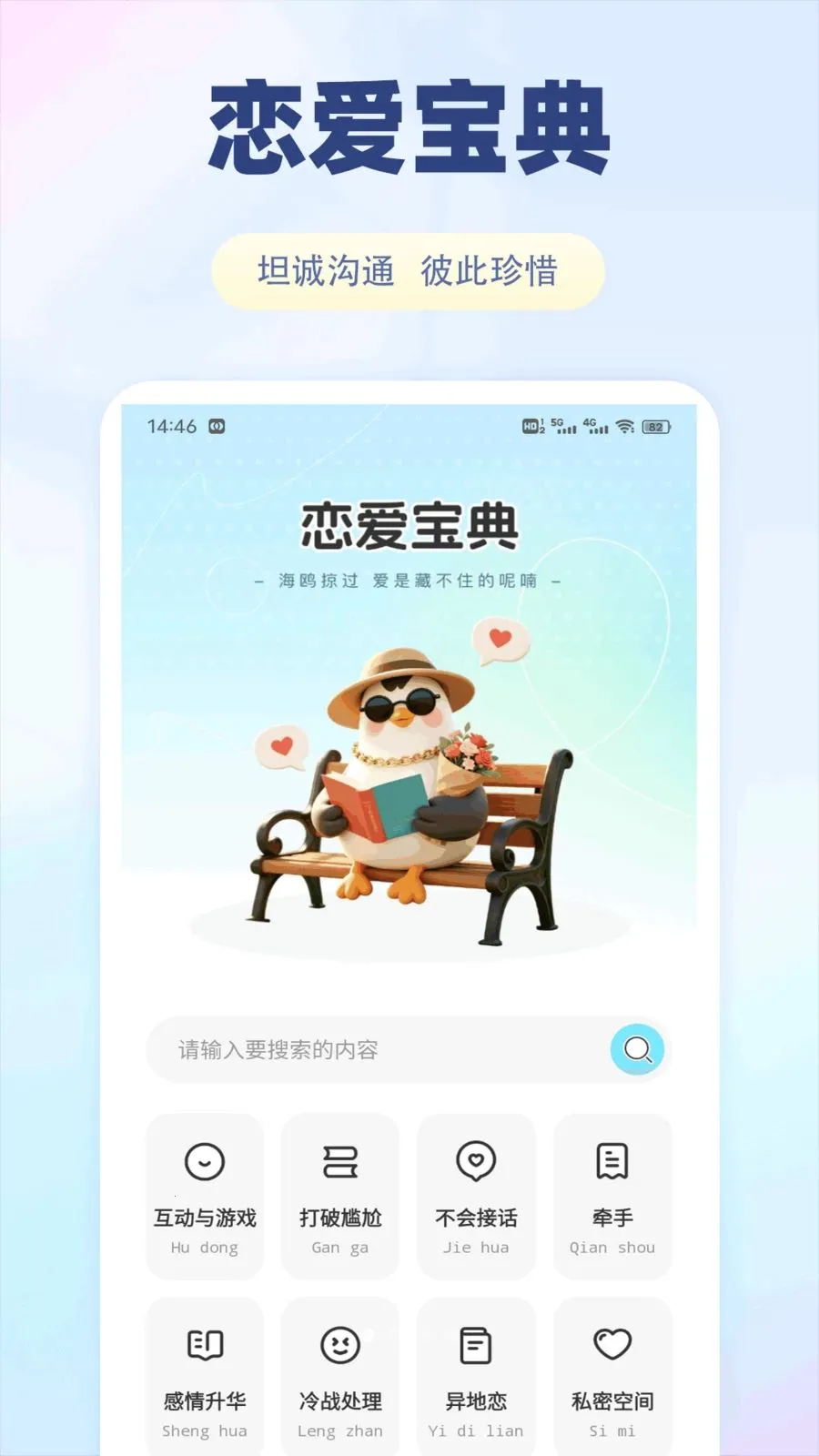 �ɷ���v1.0.1 �ֻ����ͼ