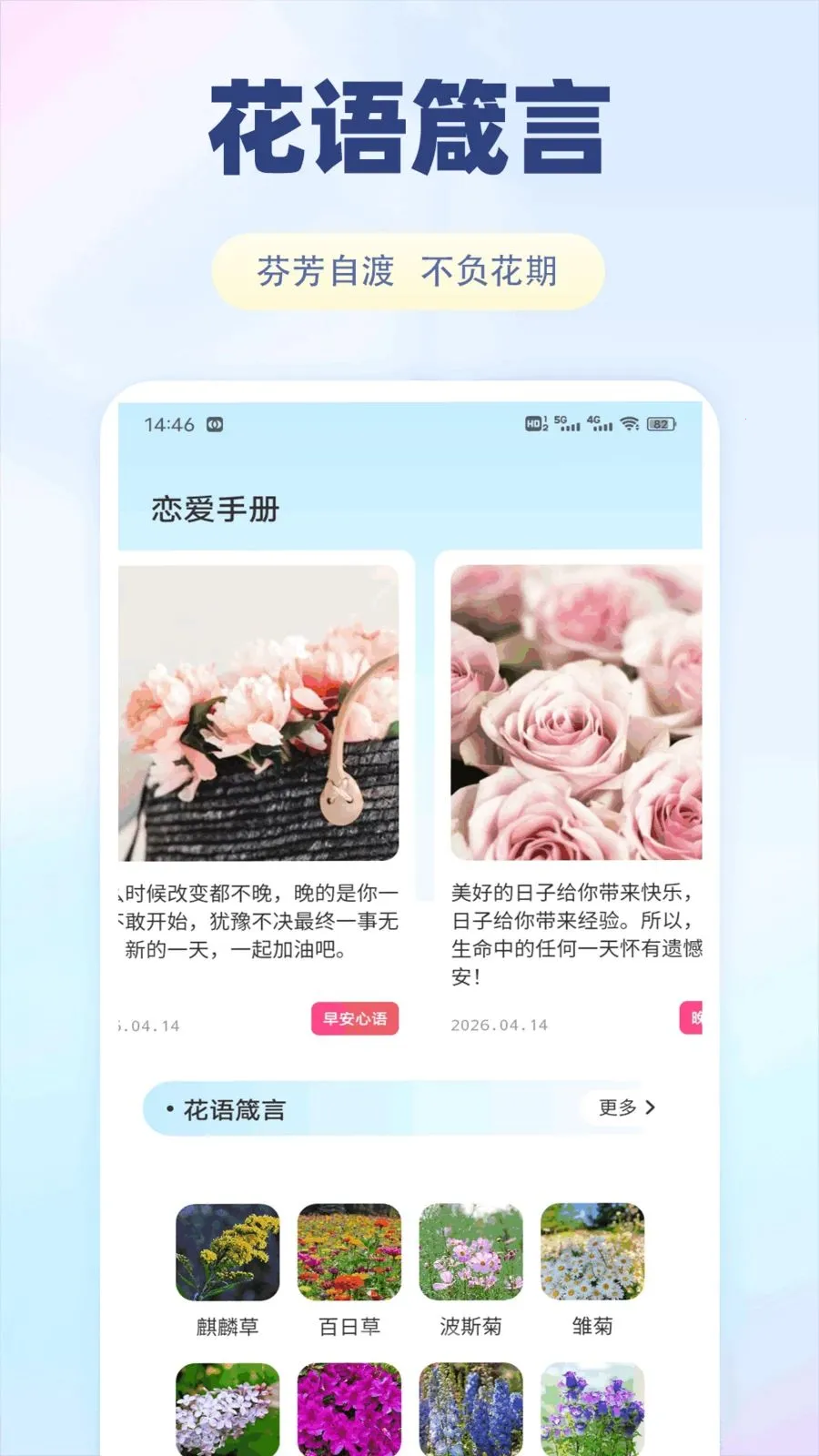 �ɷ���v1.0.1 �ֻ����ͼ