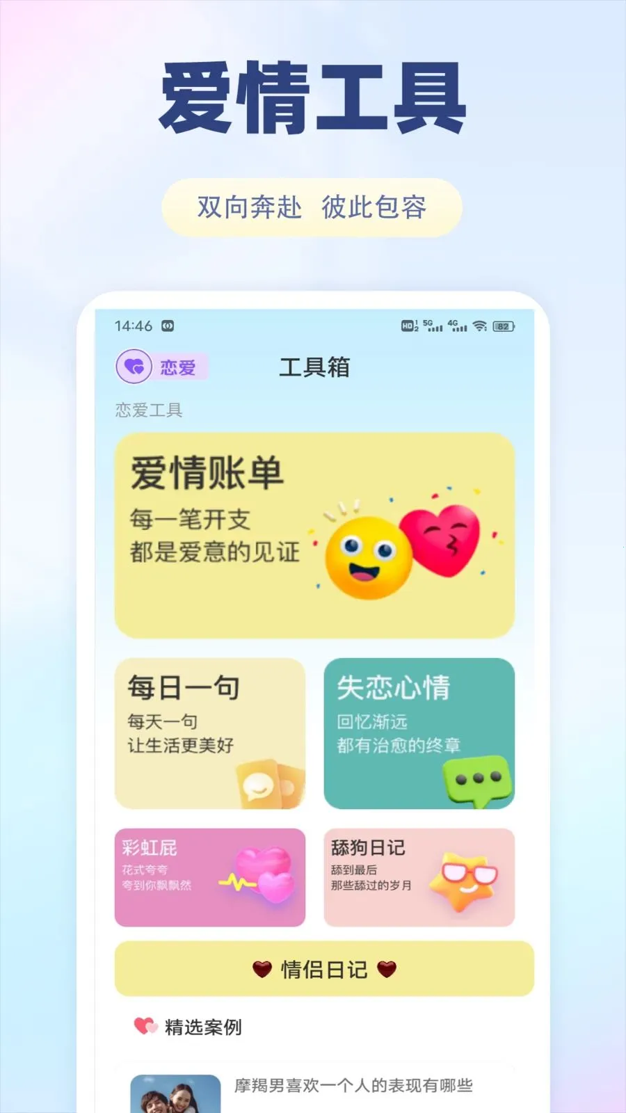 �ɷ���v1.0.1 �ֻ����ͼ