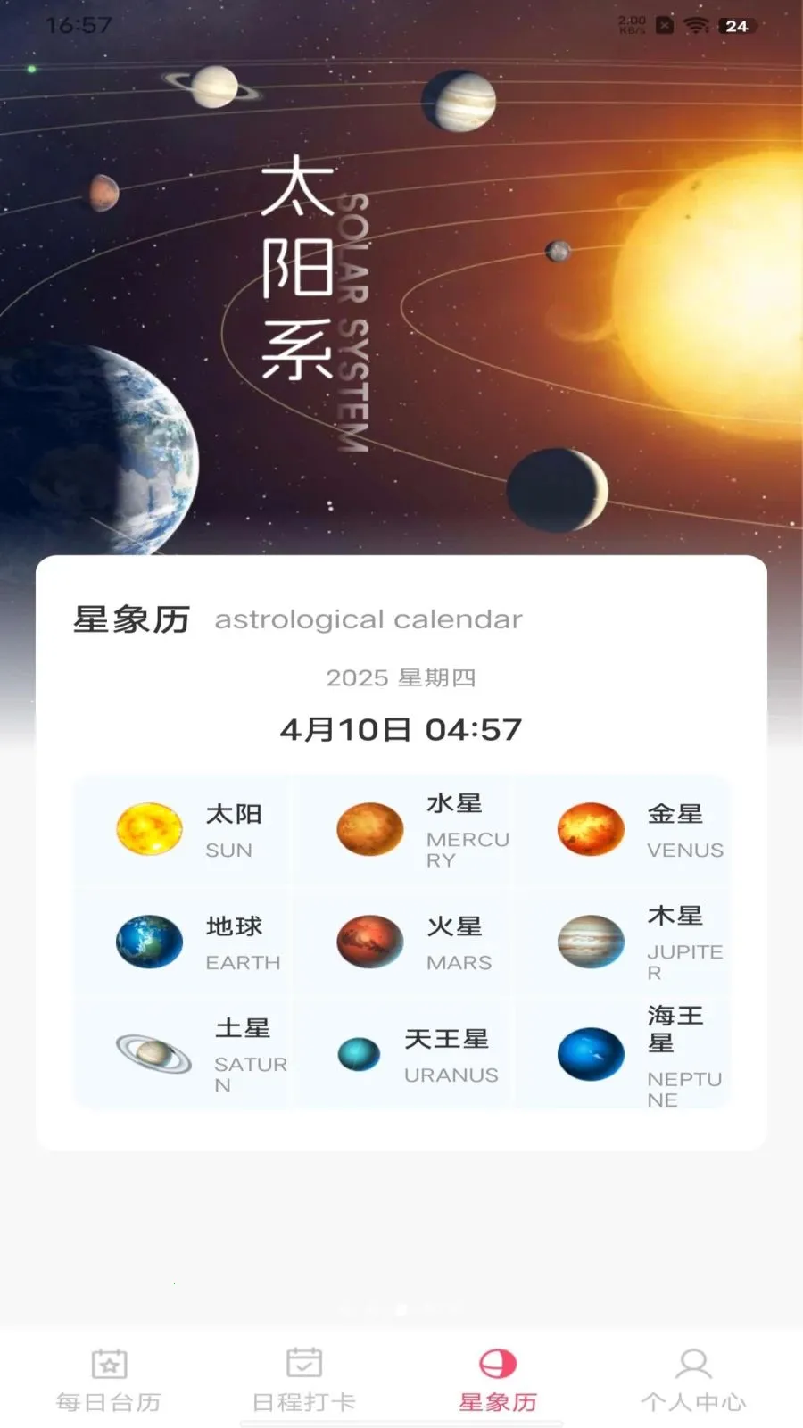 ��������������2026���°汾v1.0.0 ��Ѱ��ͼ