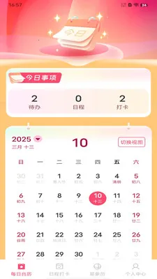 ��������������2026���°汾v1.0.0 ��Ѱ��ͼ
