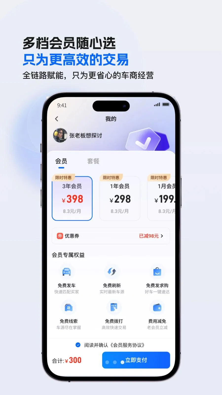 ����CCv1.2.421 ��׿���ͼ