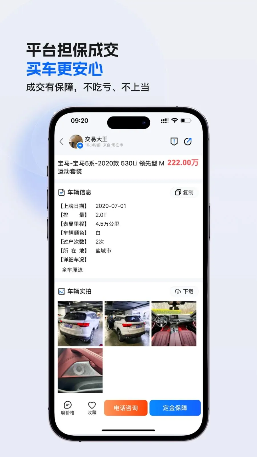 ����CCv1.2.421 ��׿���ͼ