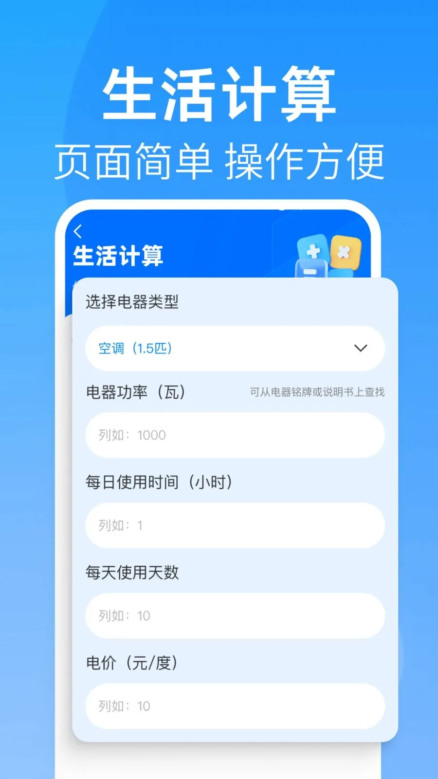 ȫ�����������v1.0.0 ��Ѱ��ͼ