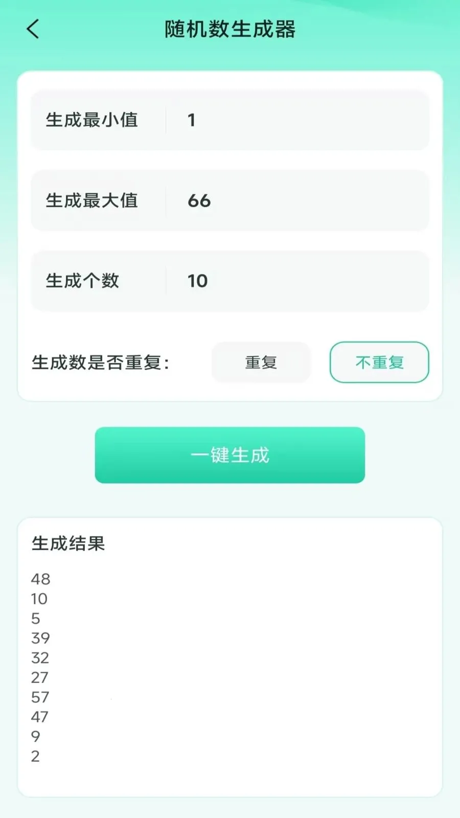 ���ܼ���ɨɨ��v3.2.0.2 �ֻ����ͼ