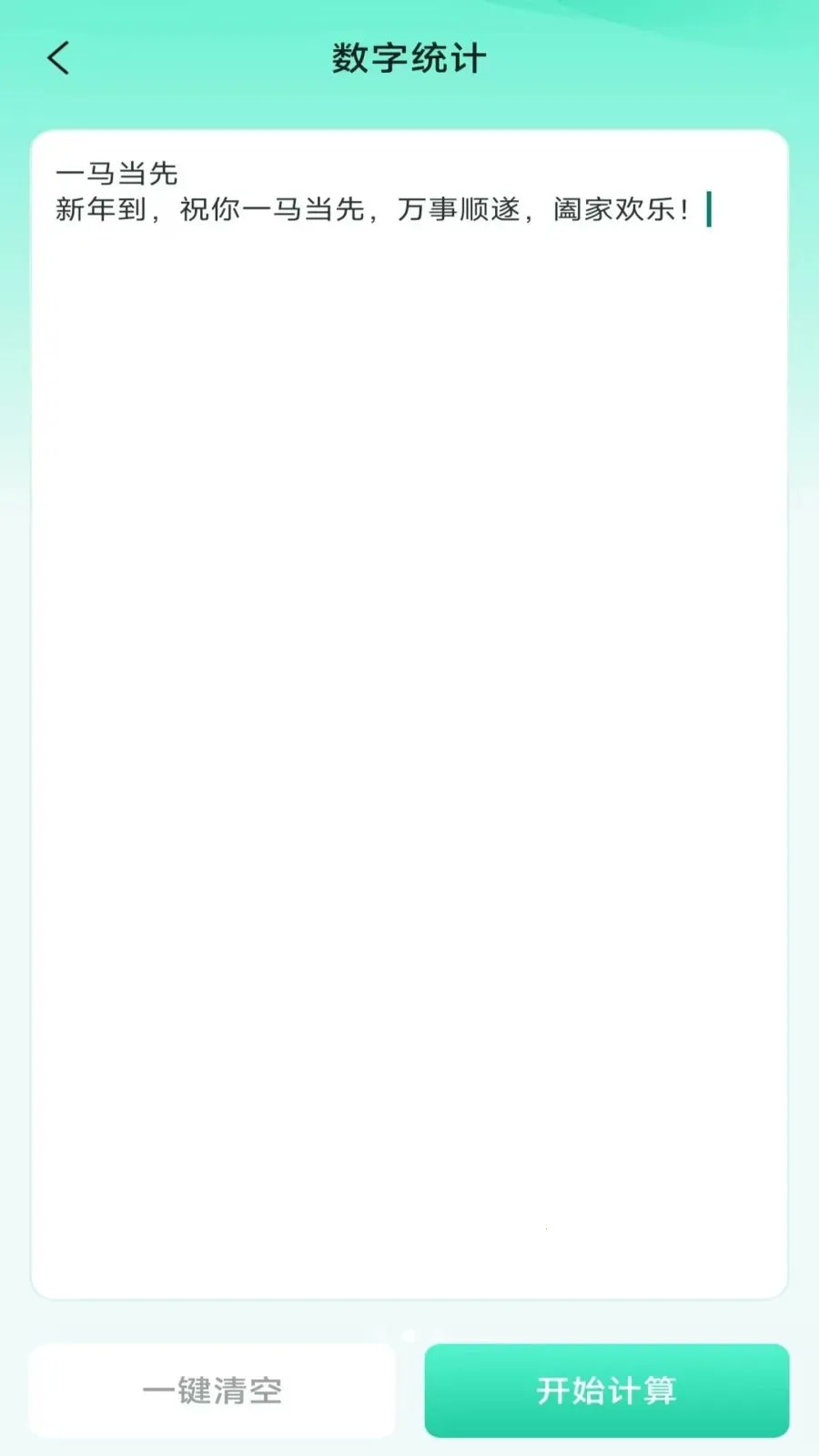 ���ܼ���ɨɨ��v3.2.0.2 �ֻ����ͼ