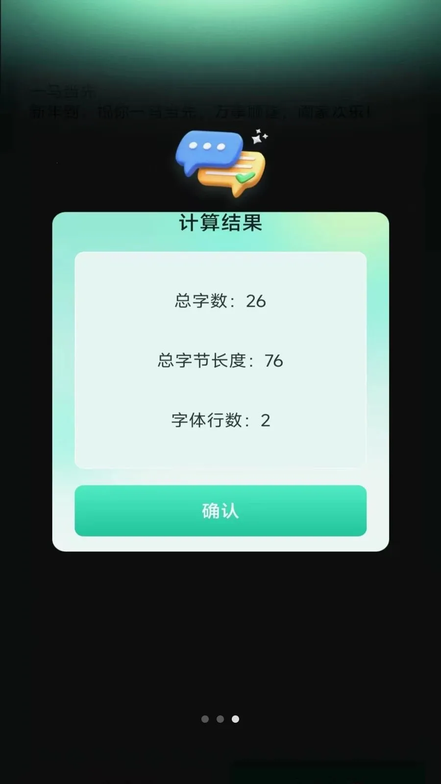 ���ܼ���ɨɨ��v3.2.0.2 �ֻ����ͼ