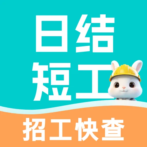 �����ս����㹤2026�ٷ����°汾v1.0.0 ��Ѱ�
