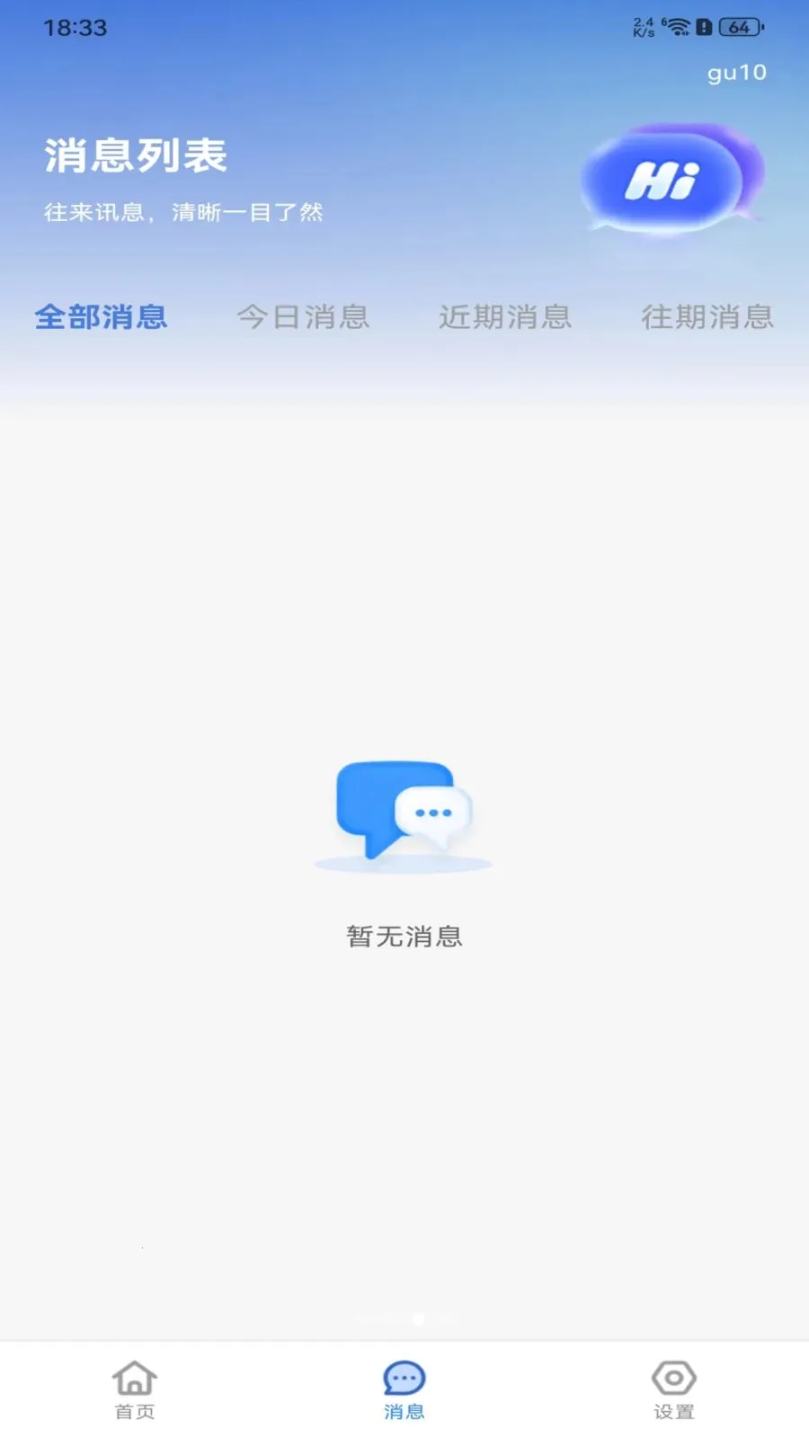 �����ս����㹤2026�ٷ����°汾v1.0.0 ��Ѱ��ͼ