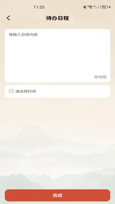������������2026�ٷ����°汾v1.0.0 �ֻ����ͼ