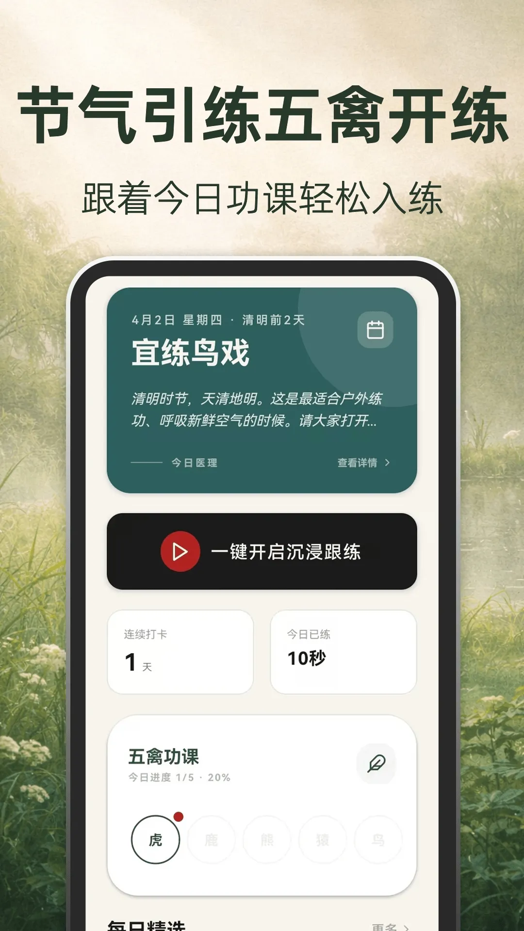 �ŷ�����v3.1.8.318 ��Ѱ��ͼ