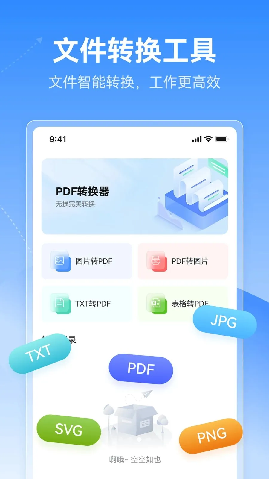 X˼ά��ͼ�����ֻ���v1.0.0 ��Ѱ��ͼ